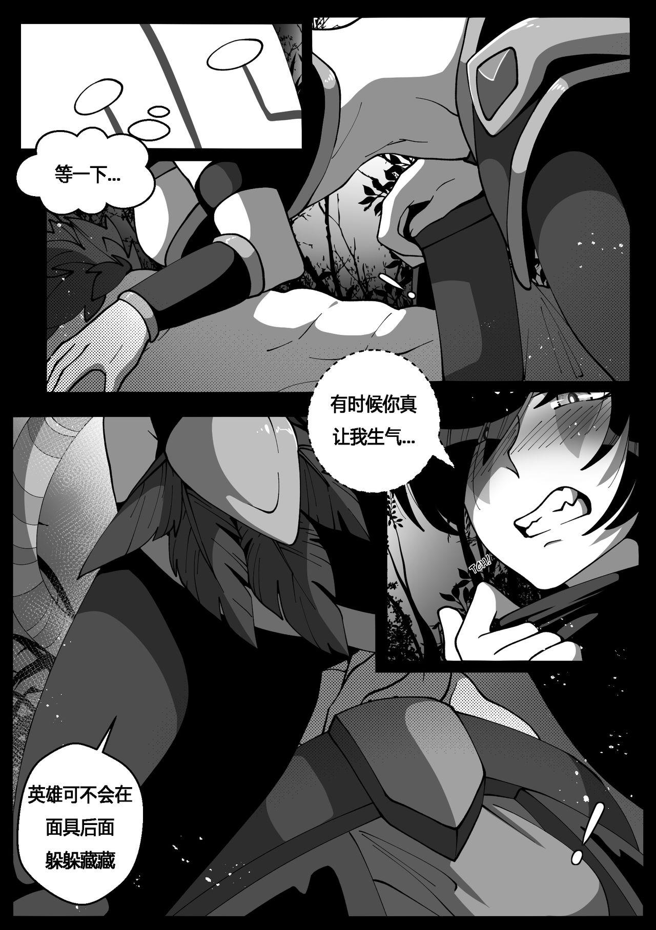 Babe Shinjitsu wa Chikai. | "The Truth Is Near" - Defense of the ancients Blondes - Page 5