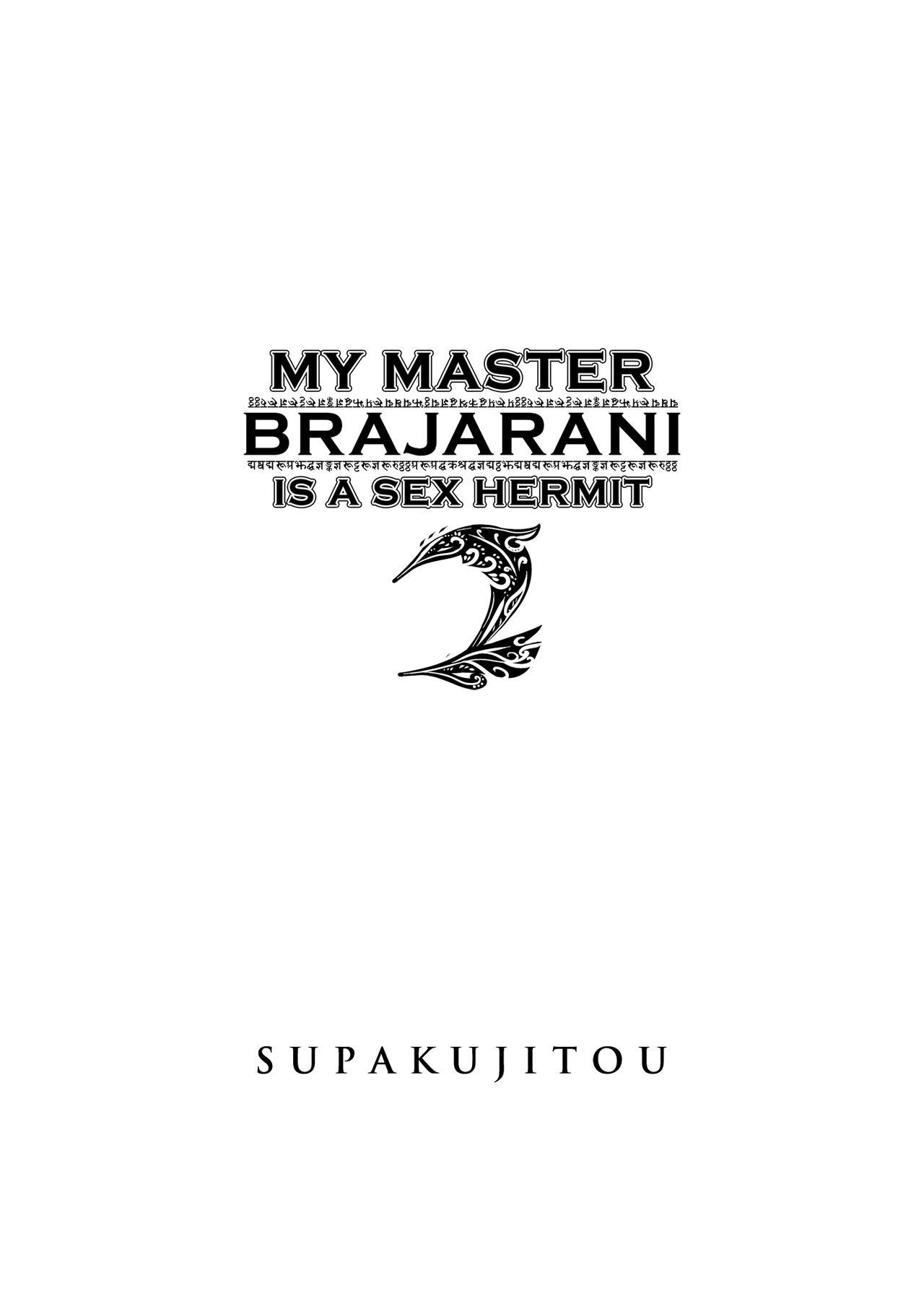 My Master Brajarani Is A Sex Hermit 2 1