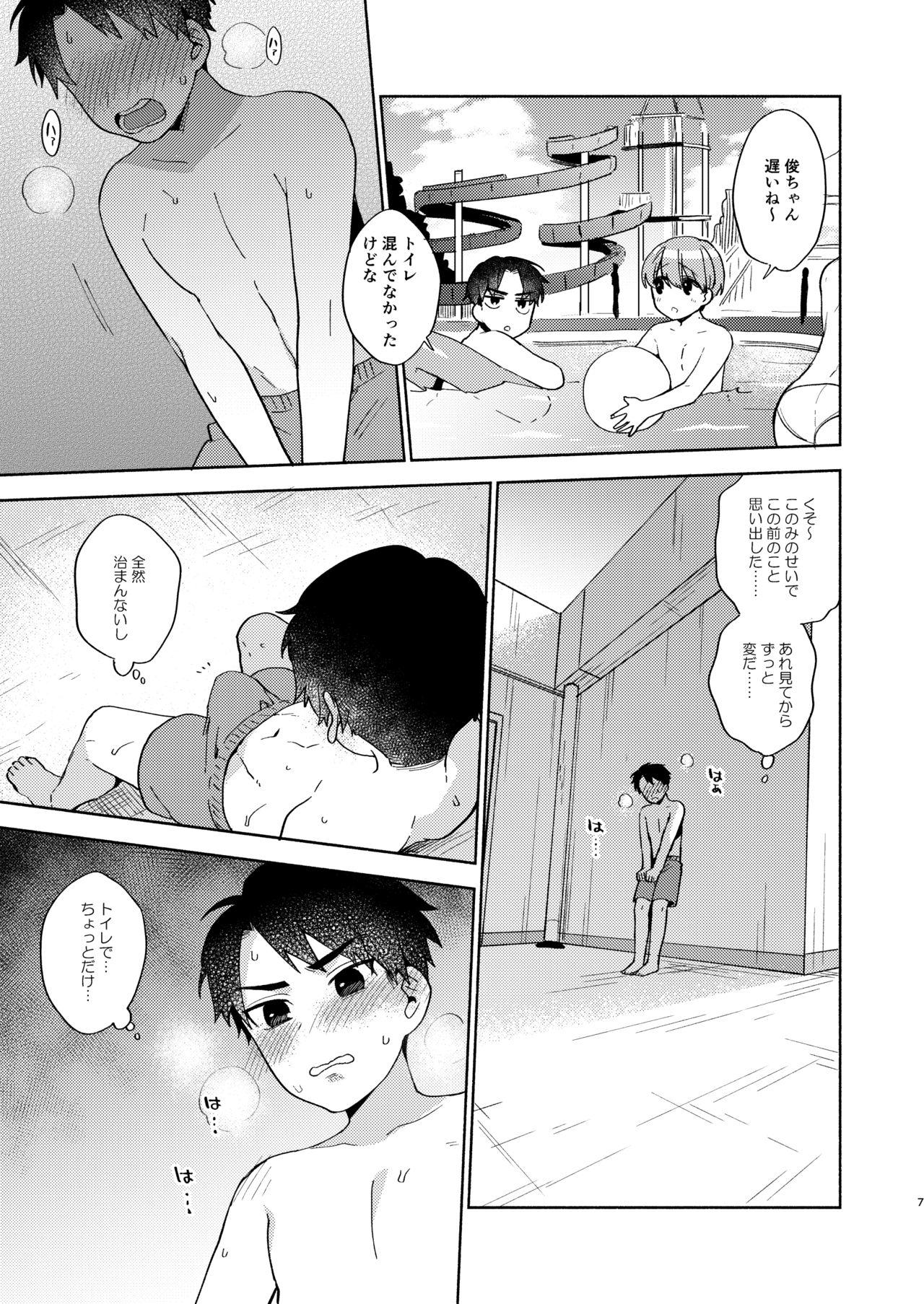 Spanish Onee-chan to no Asobikata - Original Short Hair - Page 6