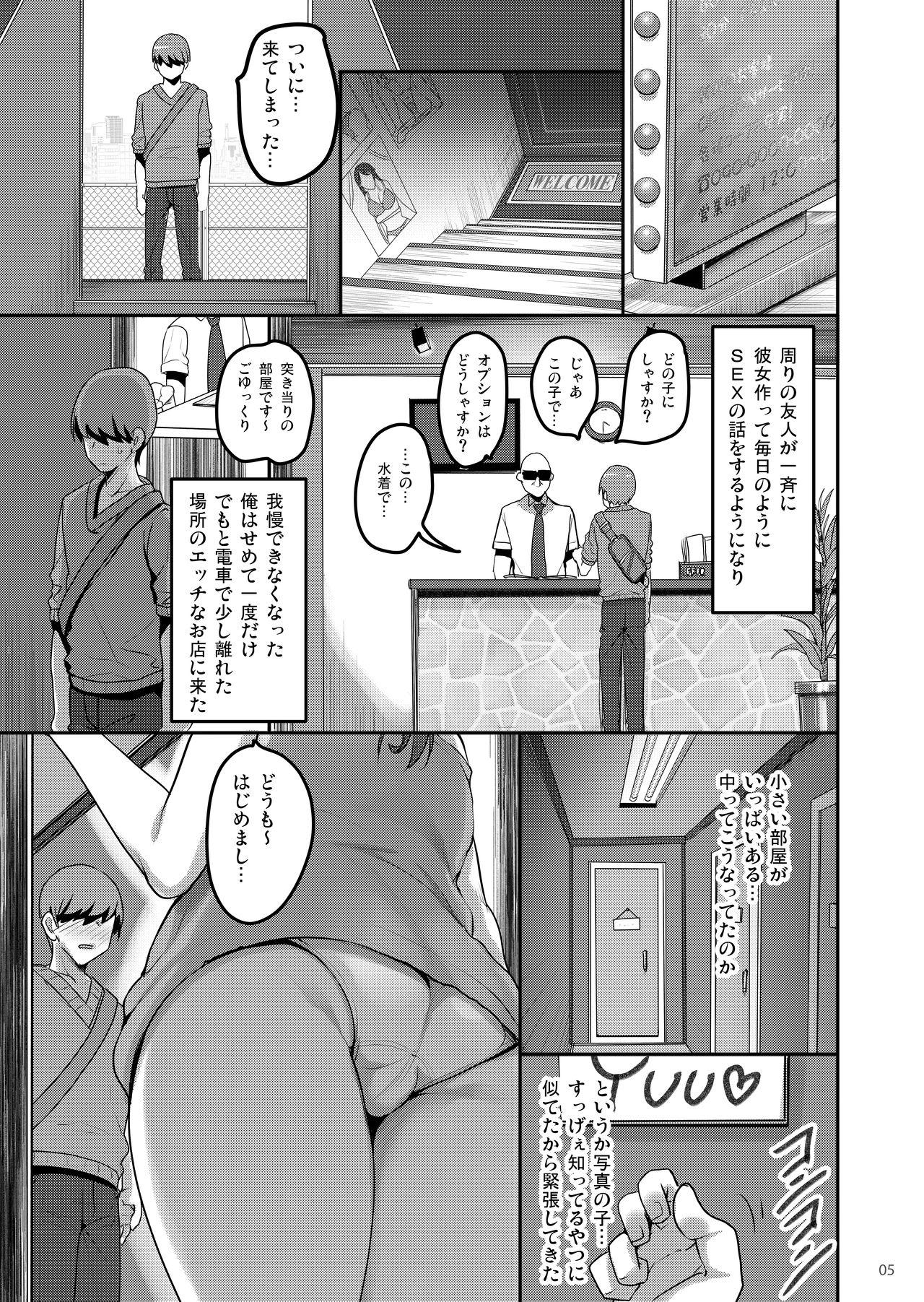 Guyonshemale Ecchi na Omise ni Ittara Classmate ga Dete Kita Hanashi - Original Tranny Sex - Page 4