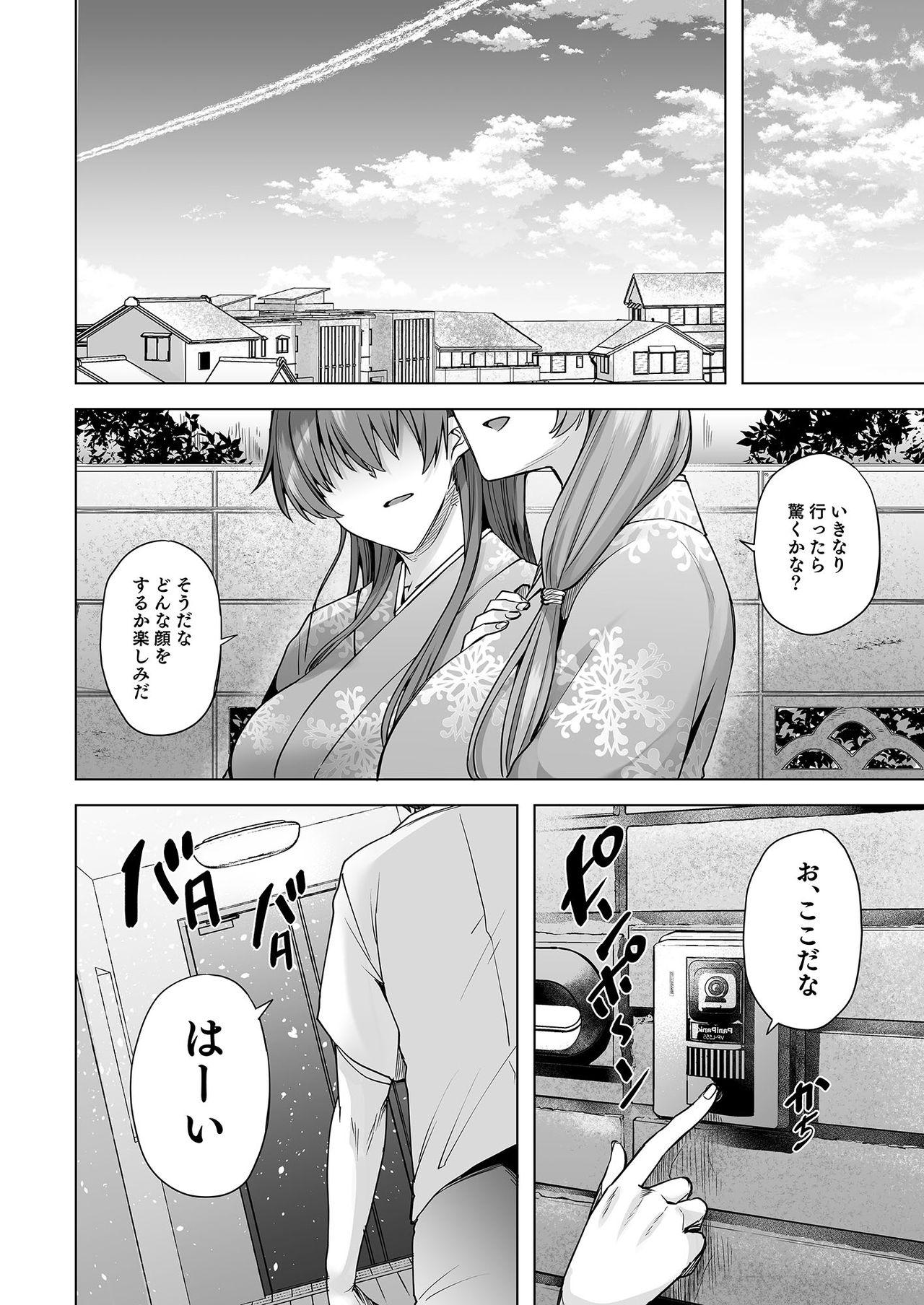 Fake Tits Yukionna no Mayoiga de Icha Love Harem Seikatsu - Original Culote - Page 93