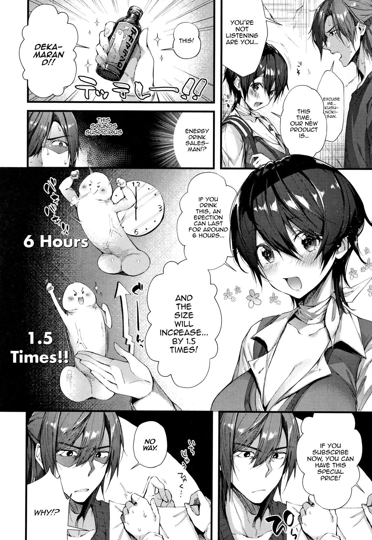 Gozo Keiyaku Shite Shite Emo Gay - Page 4