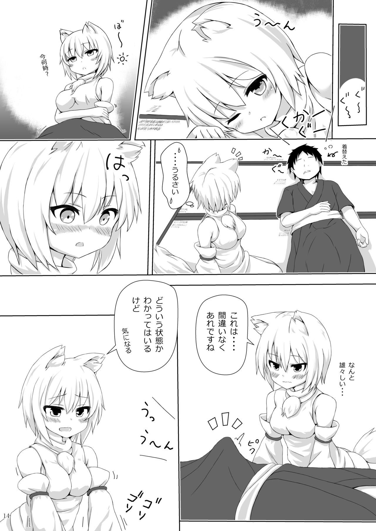 Pussy Eating Inubashiri Momiji no Iru Seikatsu - Touhou project Bailando - Page 13