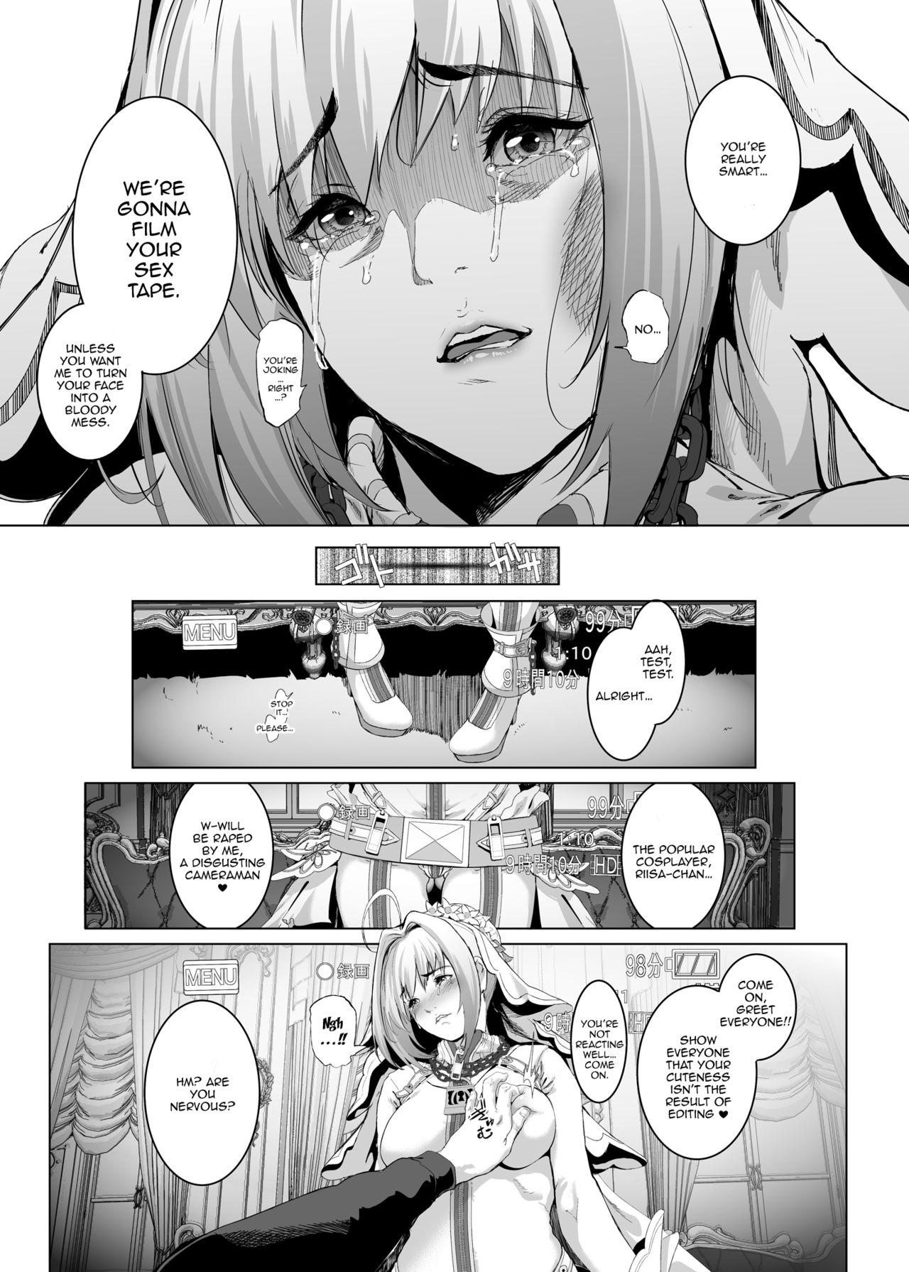Alt Cos wa Midara na Kamen - Fate grand order Black Cock - Page 12