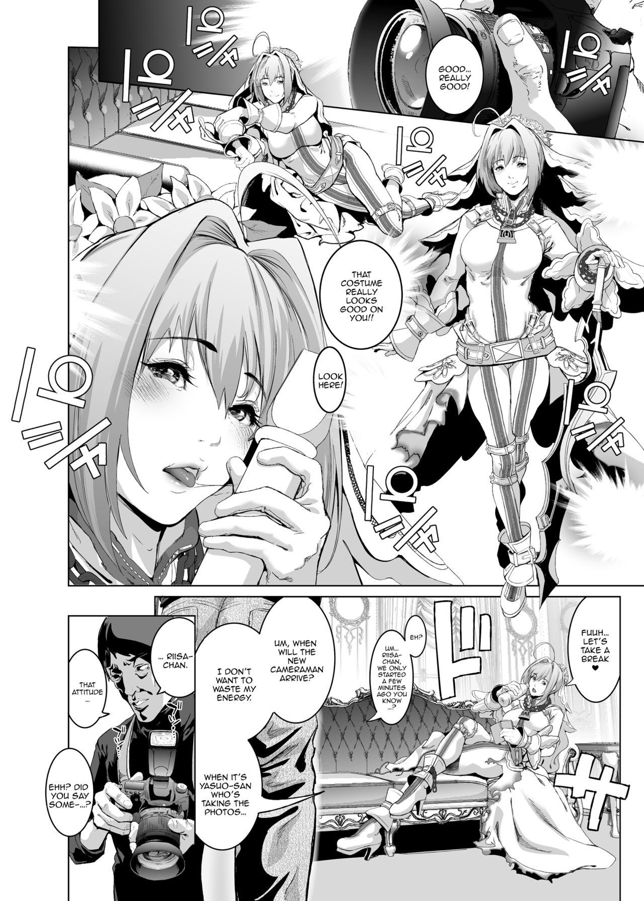 Alt Cos wa Midara na Kamen - Fate grand order Black Cock - Page 9