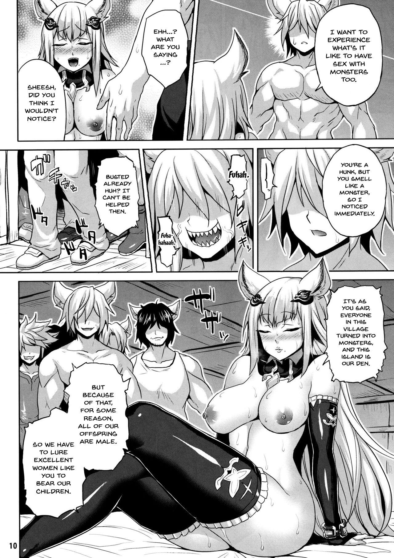 Interacial Wakuran no Karyuudo - Granblue fantasy Girlongirl - Page 9