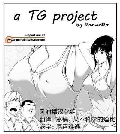 a TG project 1