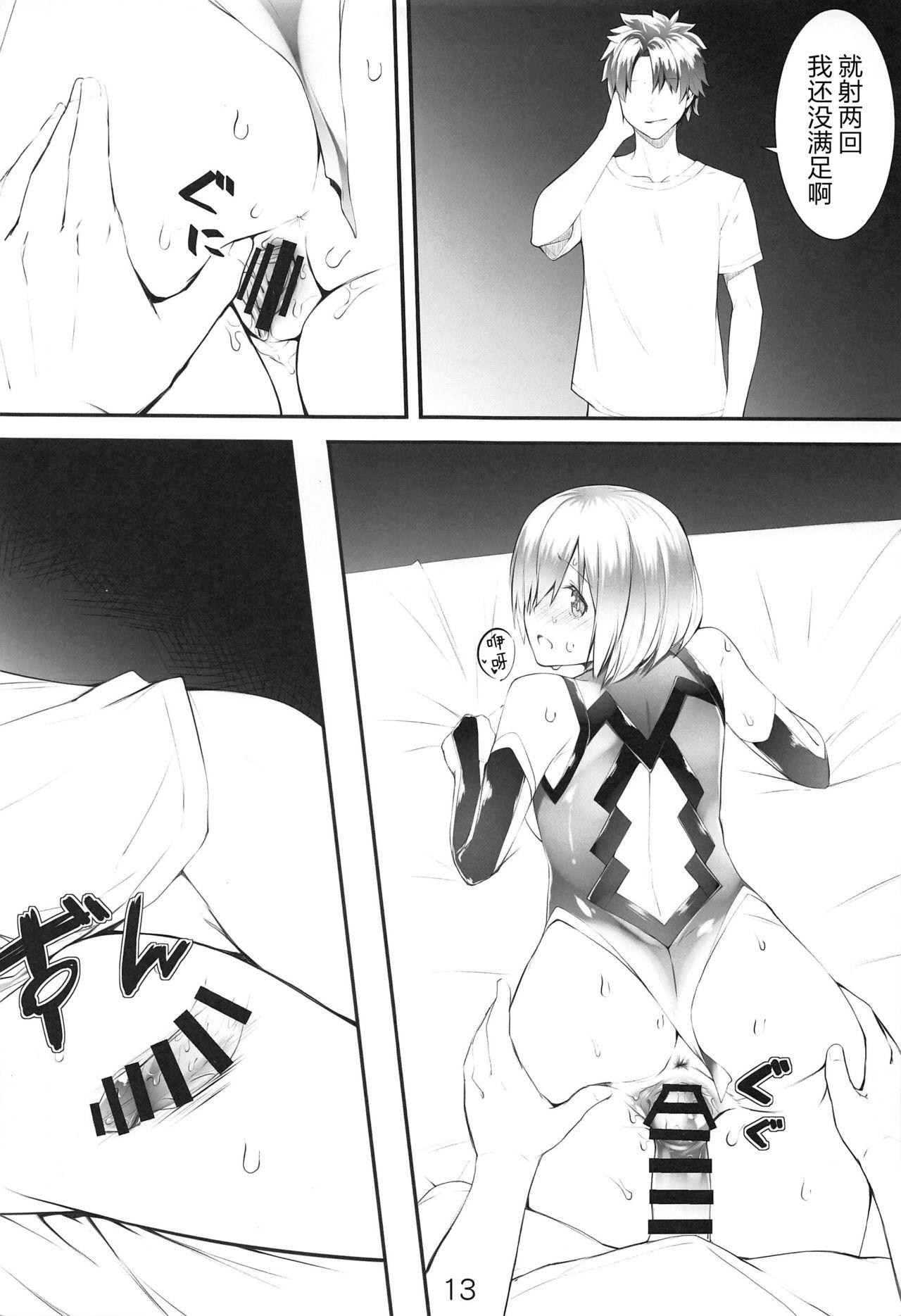 Con "Senpai... Ashita wa Asa kara Rayshift nan desu kedo..." - Fate grand order Hardcore Porn - Page 13