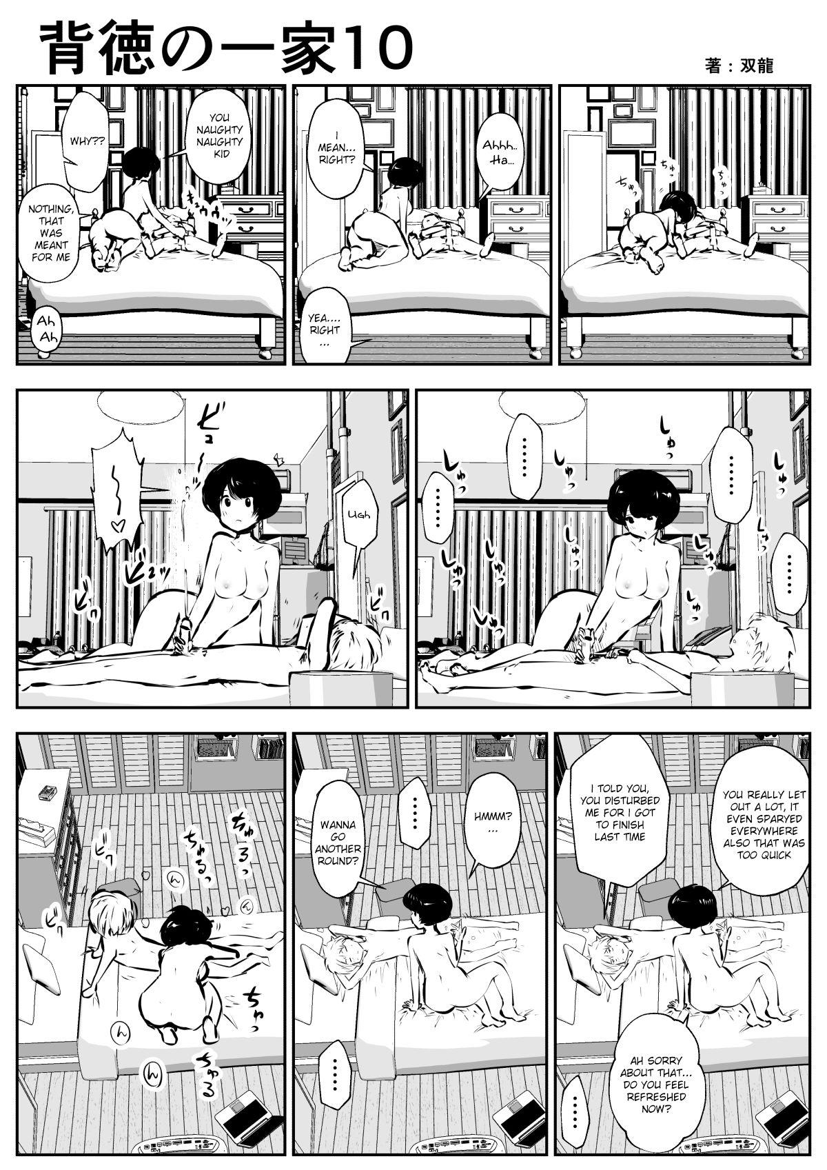 Foot Haitoku no Ikka - Original Milf Cougar - Page 11