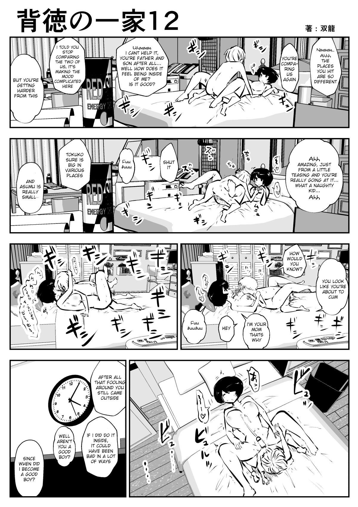 Bunduda Haitoku no Ikka - Original Best Blow Job Ever - Page 13