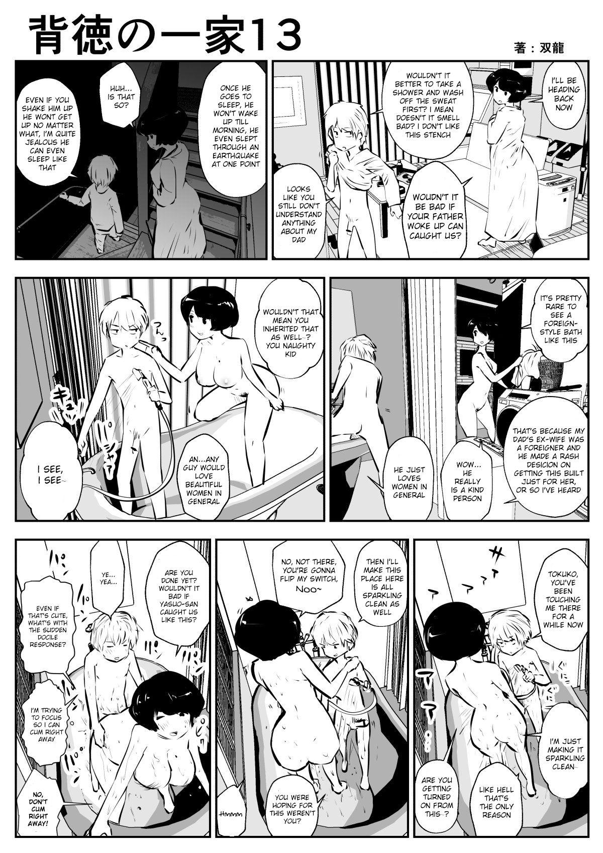 Gay College Haitoku no Ikka - Original Perrito - Page 14