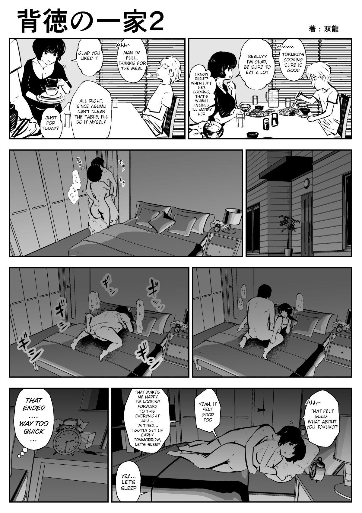 Foot Haitoku no Ikka - Original Milf Cougar - Page 3