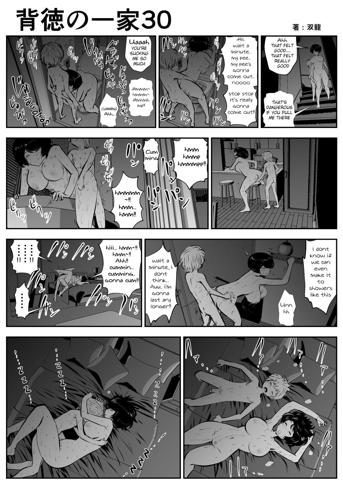 Foot Haitoku no Ikka - Original Milf Cougar - Page 33