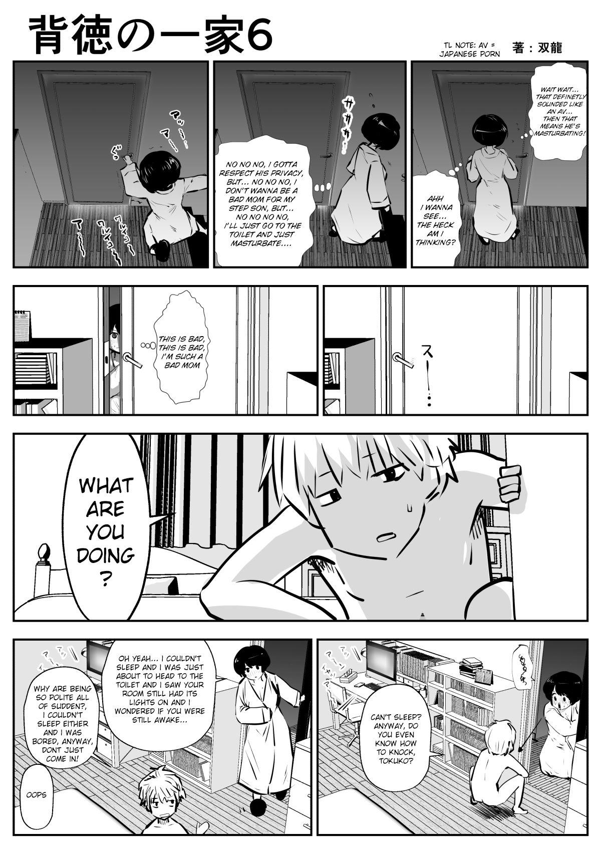 Ameture Porn Haitoku no Ikka - Original Brother - Page 7