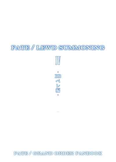 Fate/Lewd Summoning 4 2