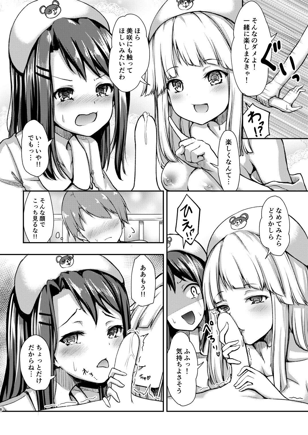 Play Hello Happy Hospital - Bang dream Hotwife - Page 7
