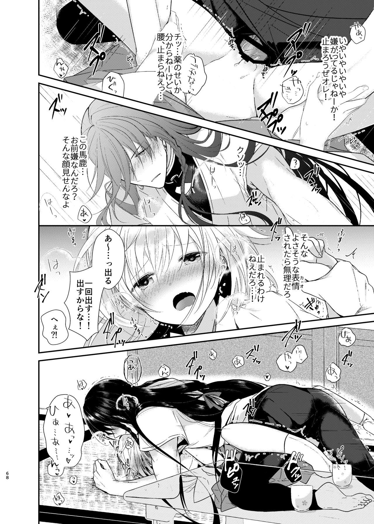 Straight Porn Ao ni Somaru Hiru - Touken ranbu Fucking Girls - Page 13