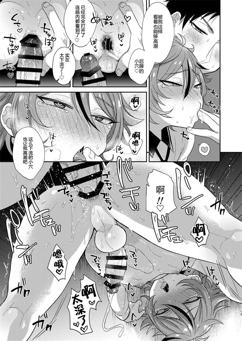 Hot Pussy Gotou-kun to Tsukue de Sukebe suru. - Touken ranbu Amature Porn - Page 12