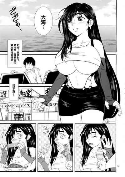 LET'S GO TO THE SEA WITH TIFA 5