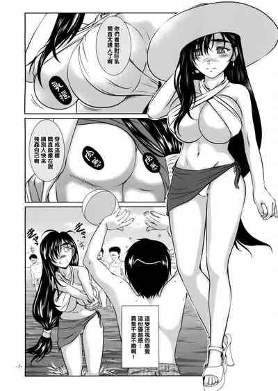 LET'S GO TO THE SEA WITH TIFA 7