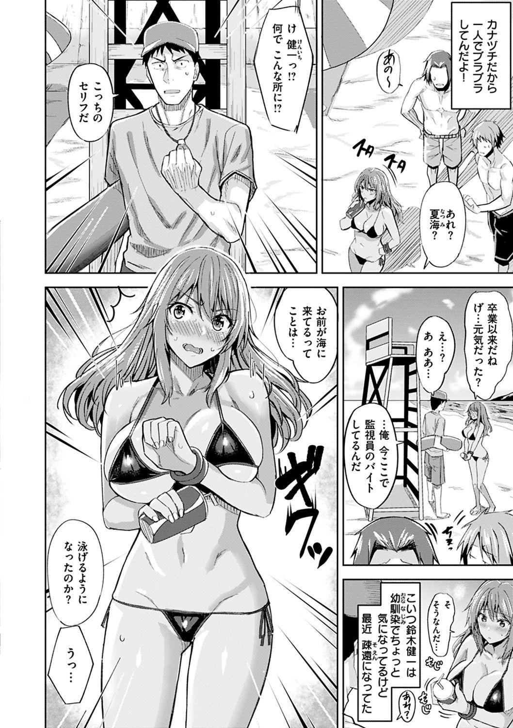 Shemale Hadairo no Houkago Workout - Page 6