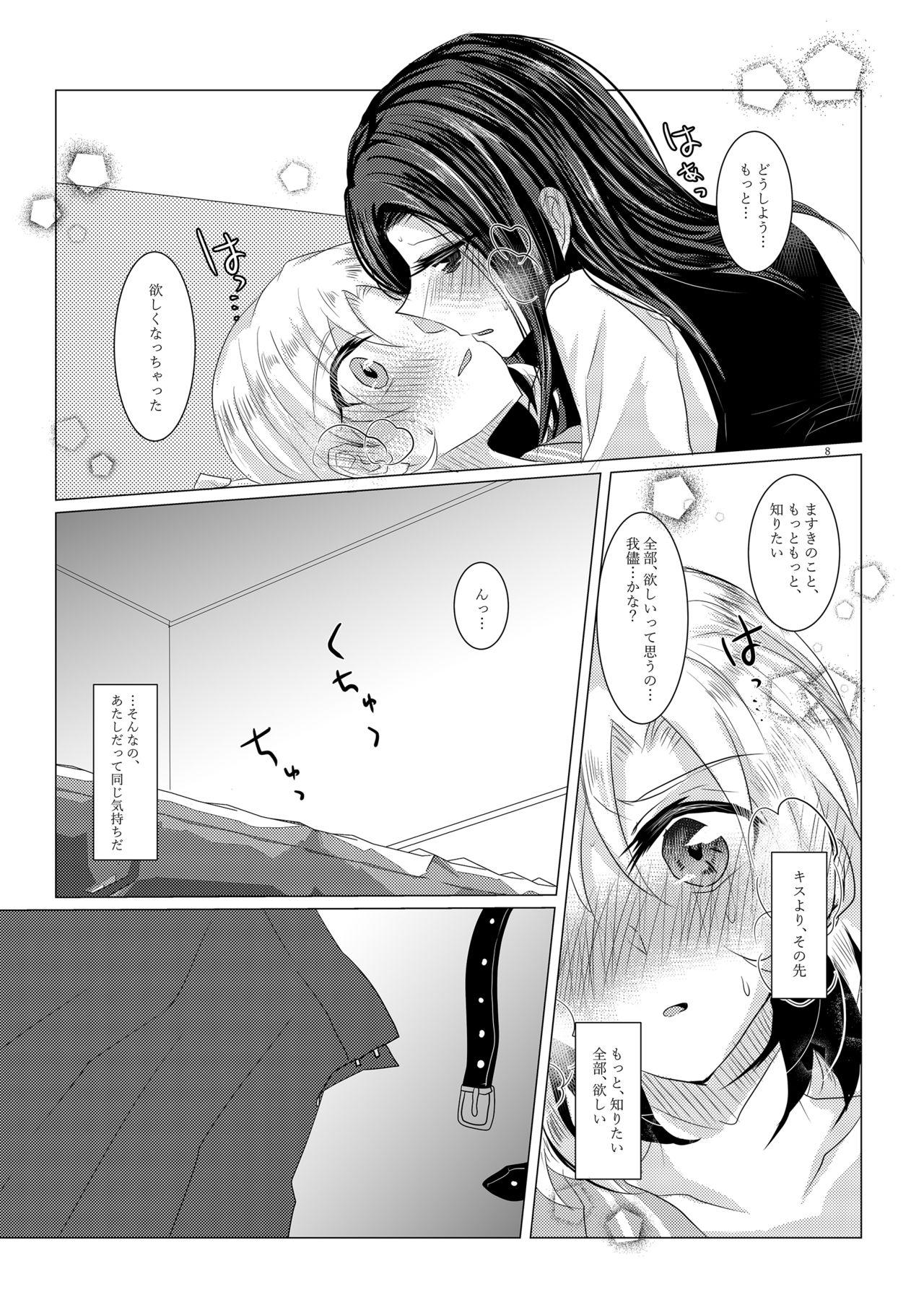 Girl Fuck Sayokyoku yori mo Yasashii Kiss o shite - Bang dream Petite Teenager - Page 7