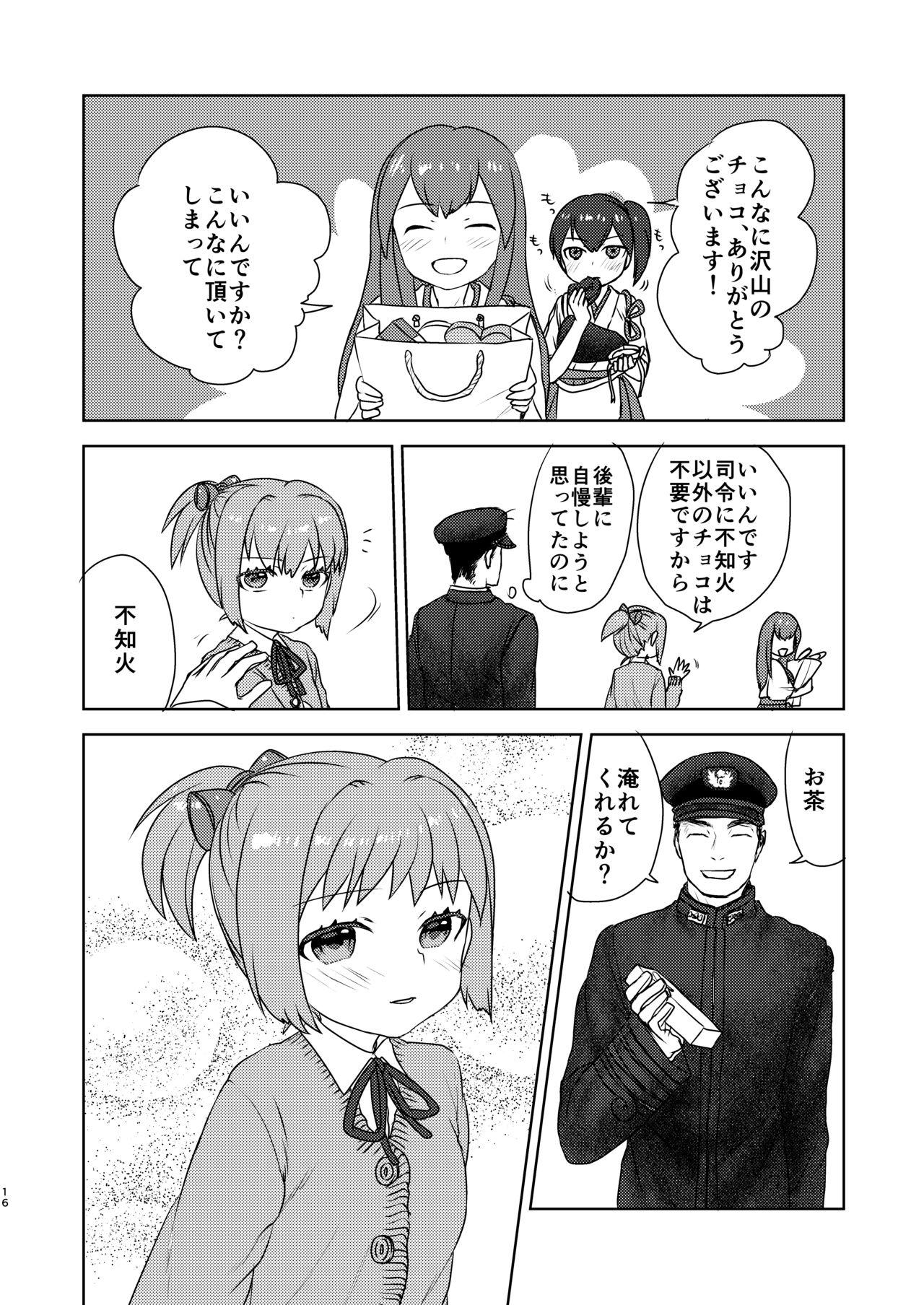 Negro Valentine nante Daikirai. - Kantai collection Cruising - Page 14