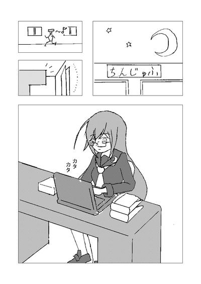 Amature 望月がキレた本 Kantai Collection SexScat 3