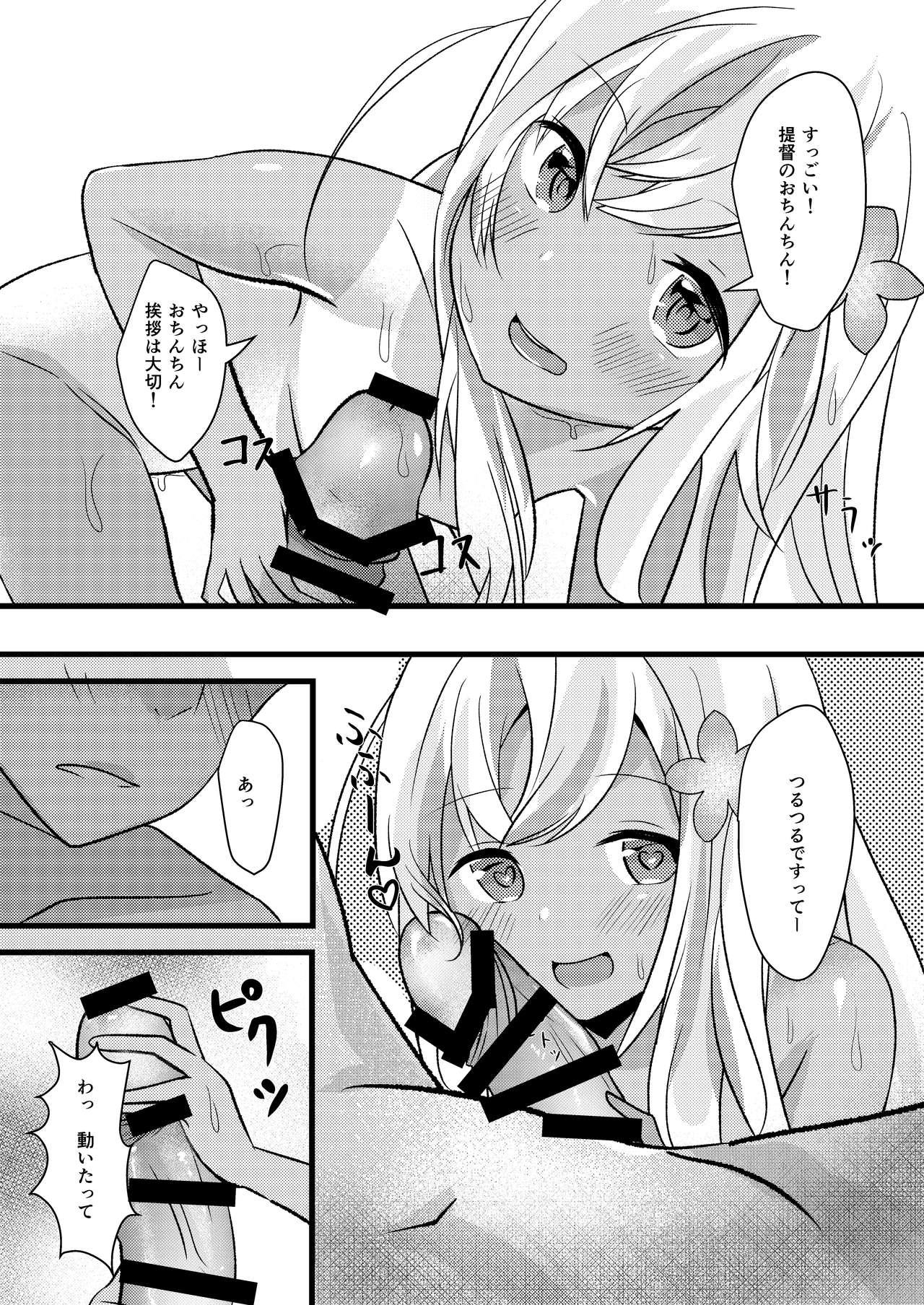 Amatur Porn Ro-chan wa Asa kara Teitoku to Ecchi Shitai! - Kantai collection Amatuer - Page 6
