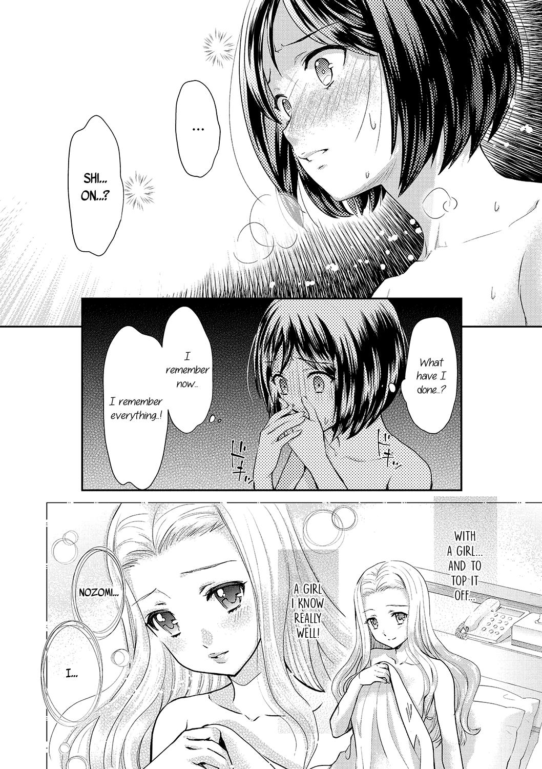 [Sakurai Minami, Umemaru] Kadan -Helichrysum- Ch. 1-3 [English] [/u/Scanlations][Digital] 16