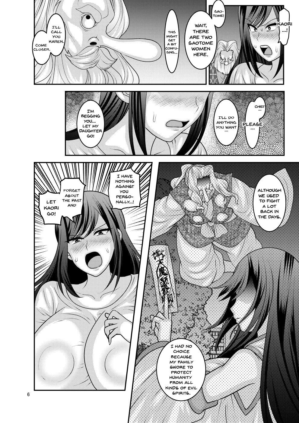 Short Zoku, Ochiru Hana - Original White Chick - Page 6