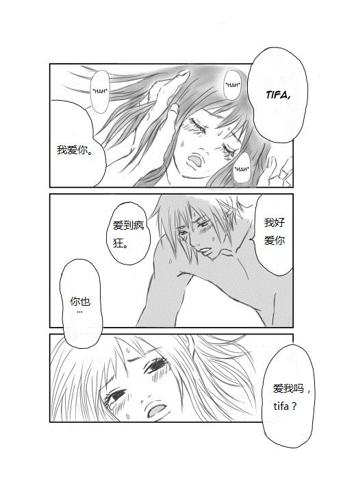 Foreplay lovesick - Final fantasy vii Sex Massage - Page 8
