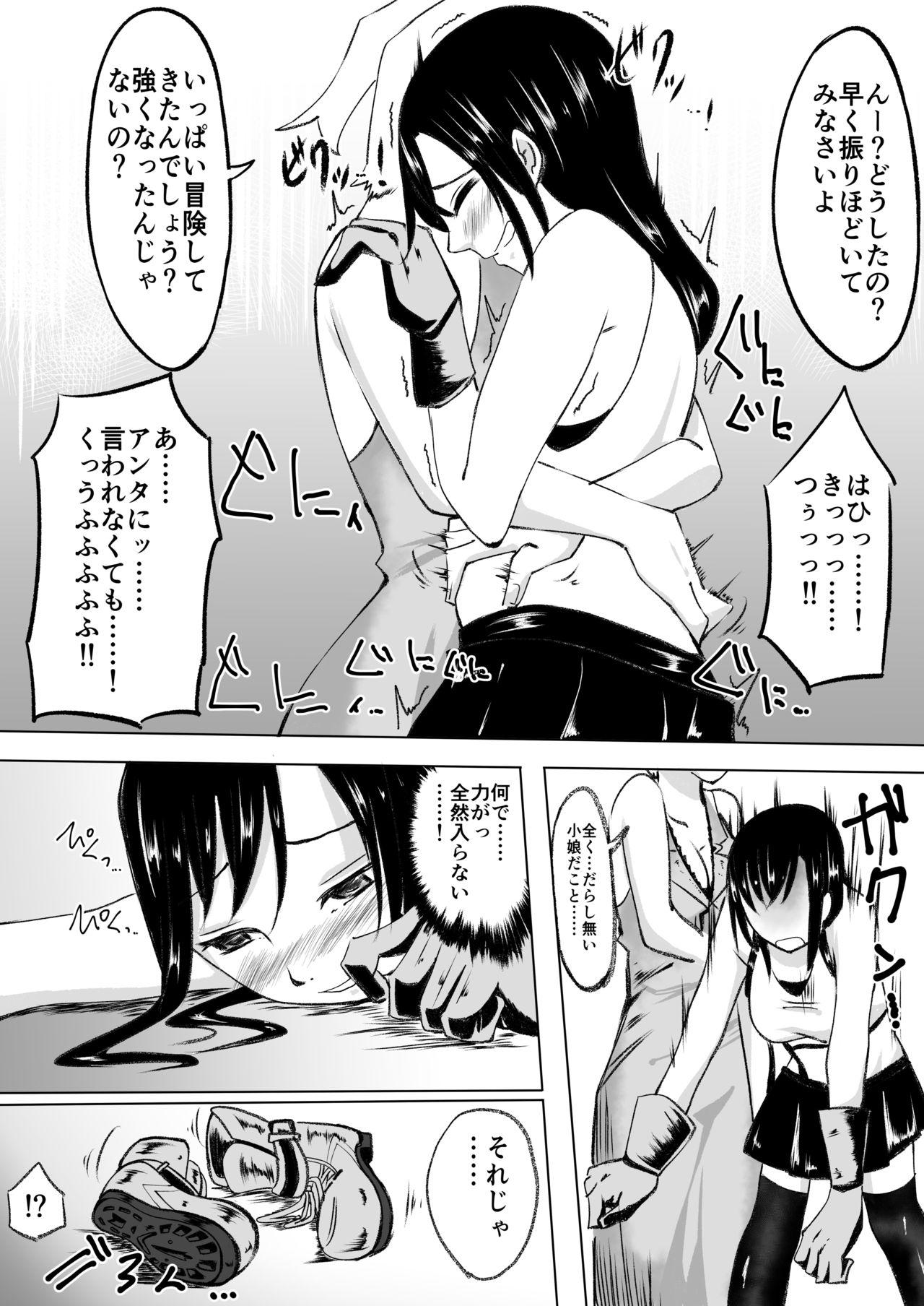 Step Mom Kakutou Shoujo ga Kyahaha! kara Kusugurareru - Final fantasy vii Gay Hairy - Page 6