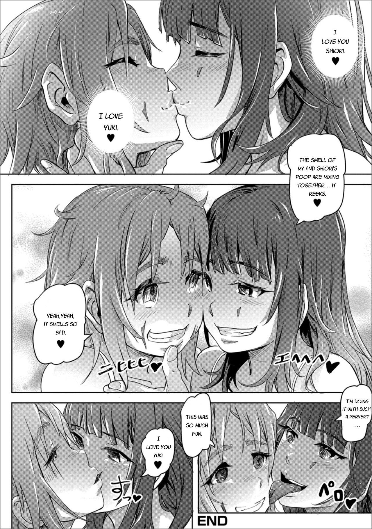 Gay Spank Zokuzoku Kaoru Yuri no Hana Periscope - Page 16