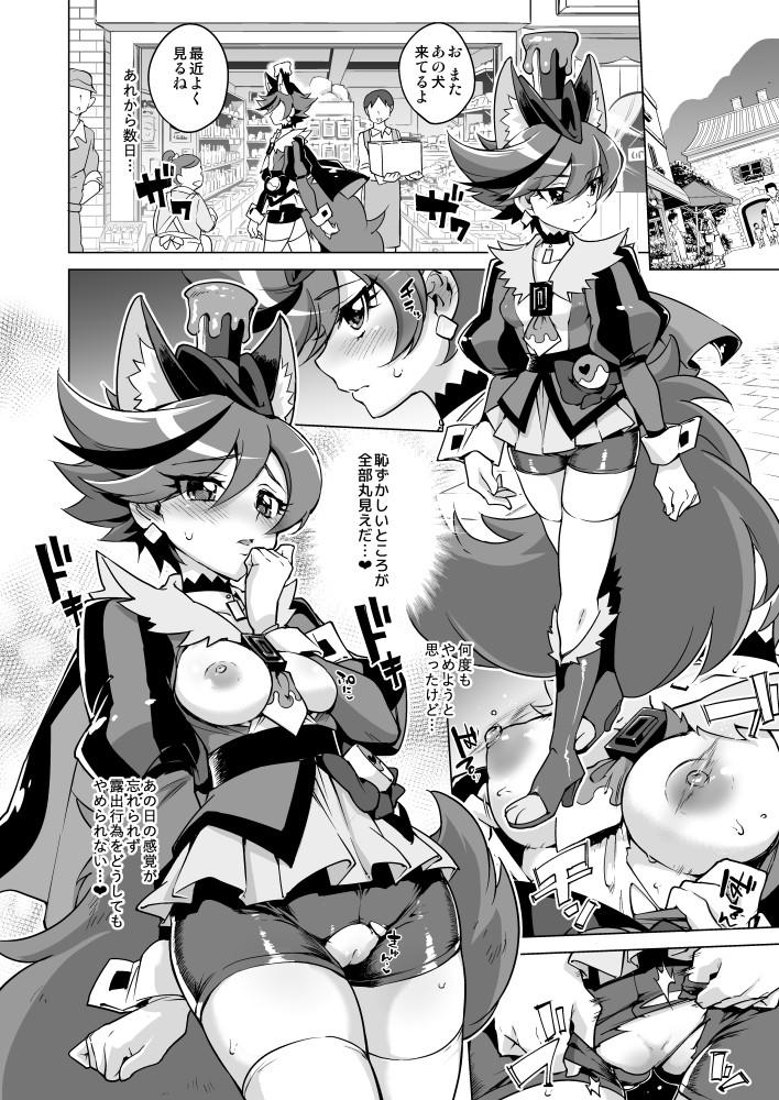 Masturbation Chocolat-chan no Kirakira Roshutsu Juukan - Kirakira precure a la mode Great Fuck - Page 9