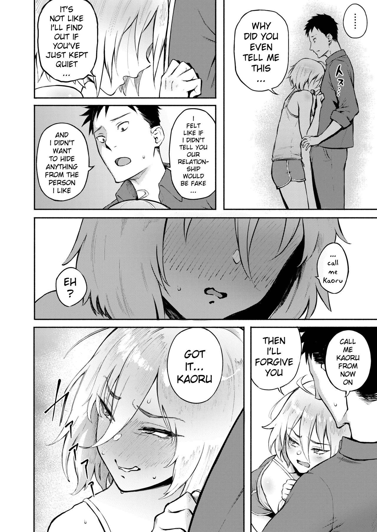 Long Hair Machigatte Koi Reality - Page 10