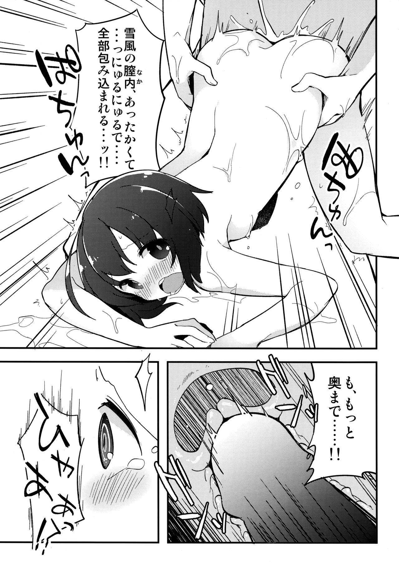 Doublepenetration Shiree no Kiss de Kanji chaimasu! - Kantai collection Affair - Page 13