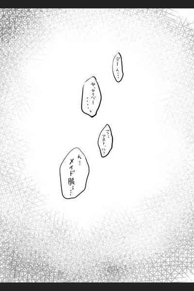 Totsugeki Love Chucchu - Fate grand order hentai 3