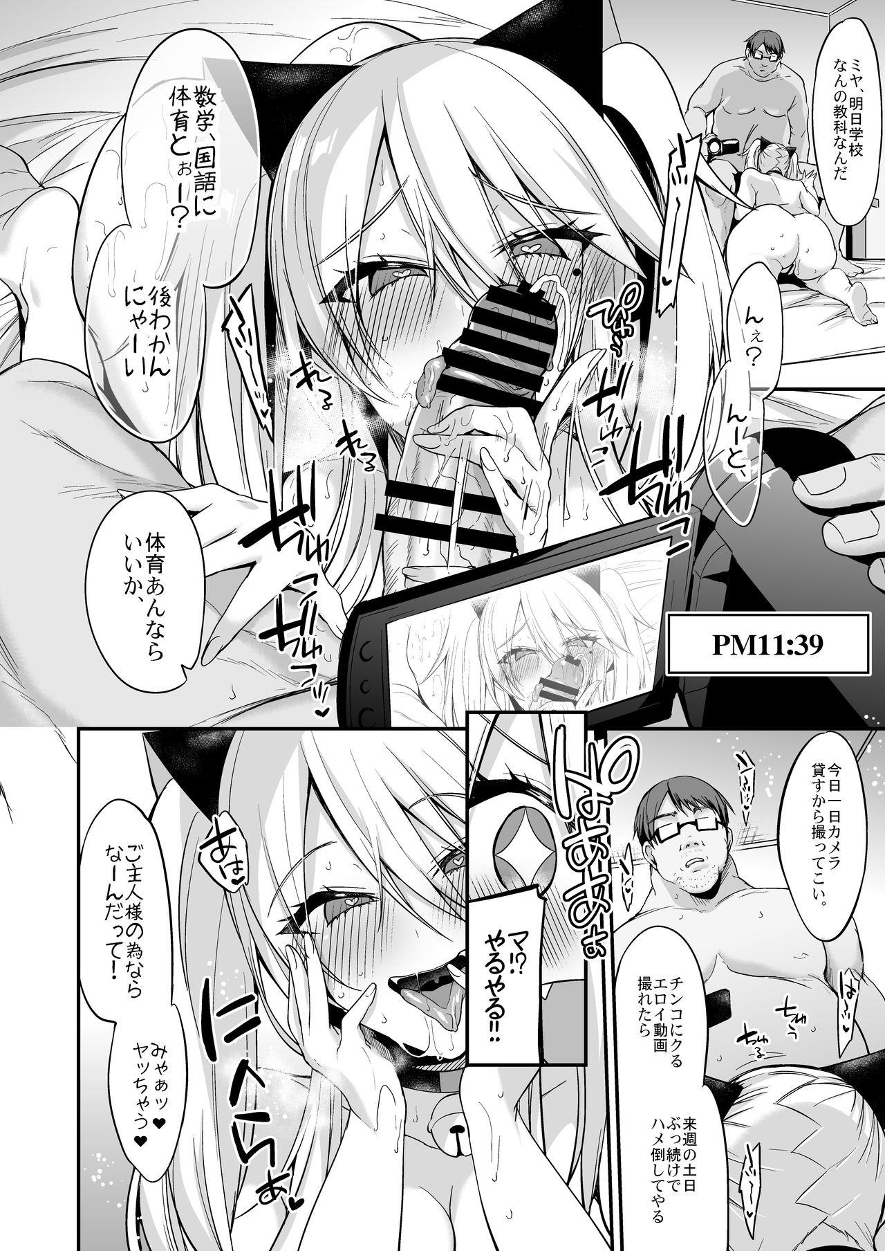 Romance Sokuhame Dekichau JK Miya-chan no Gakkou - Original Lez - Page 8