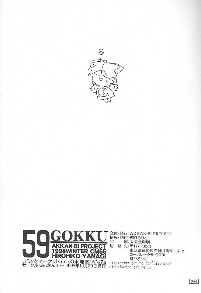 GOKKU 59 52