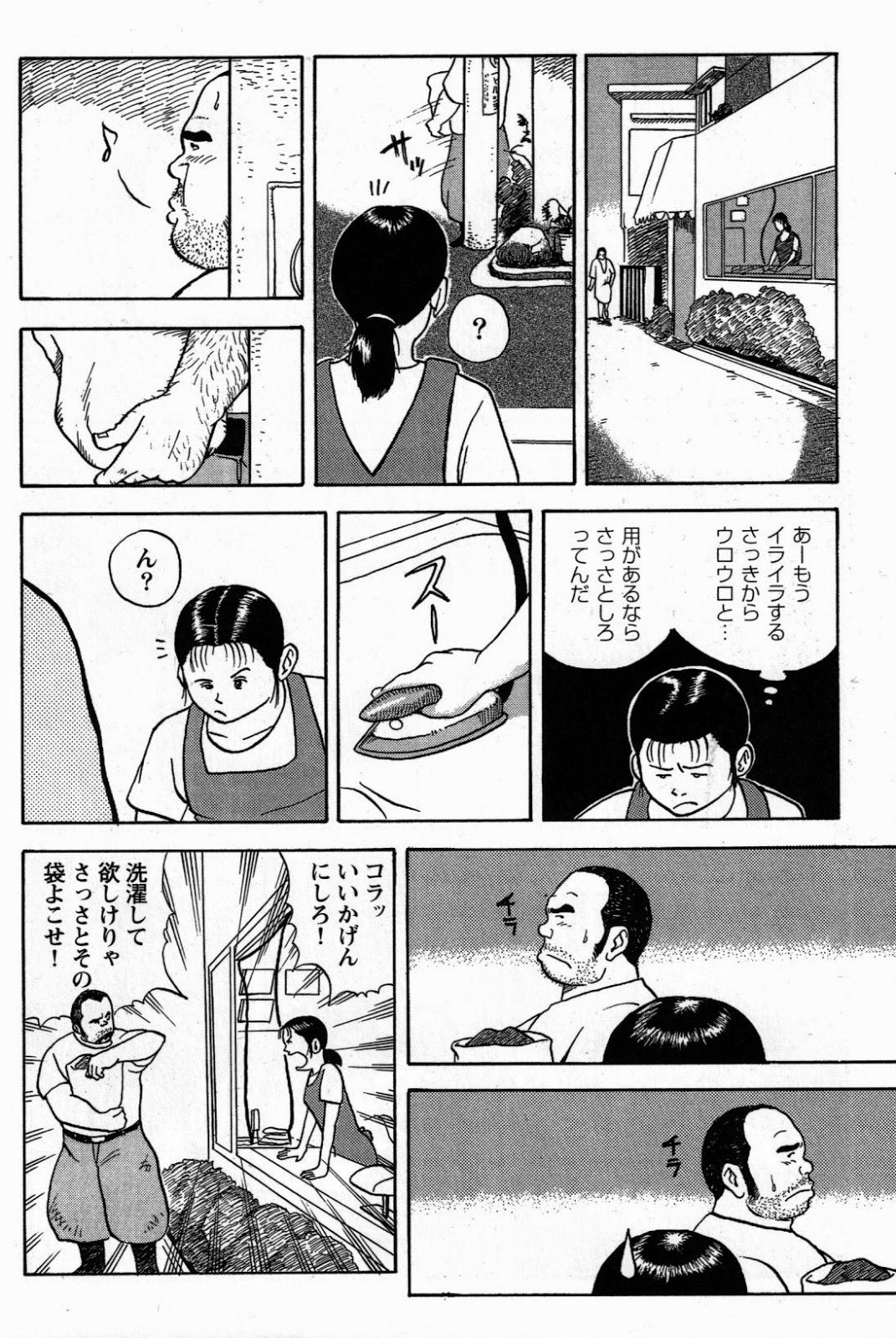 Footfetish Sentakuya Bugi Anal Creampie - Page 6