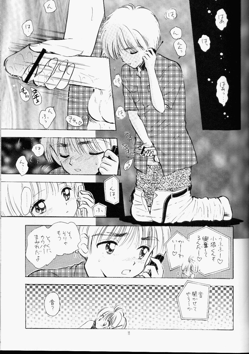 Hardcore Gay HOLD THE LINE - Cardcaptor sakura Female - Page 10