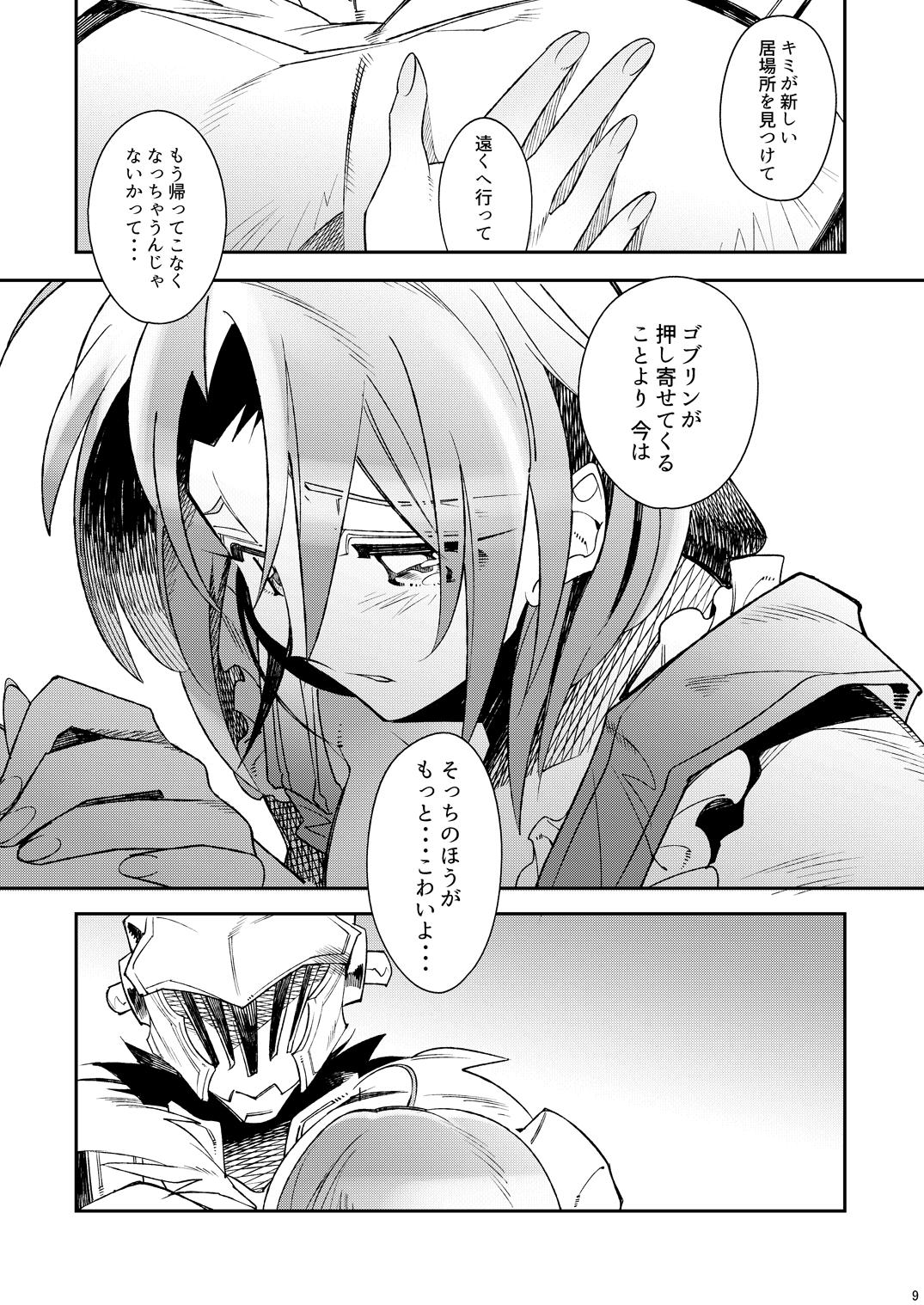 Free Amateur HarvestMoon - Goblin slayer Shesafreak - Page 10