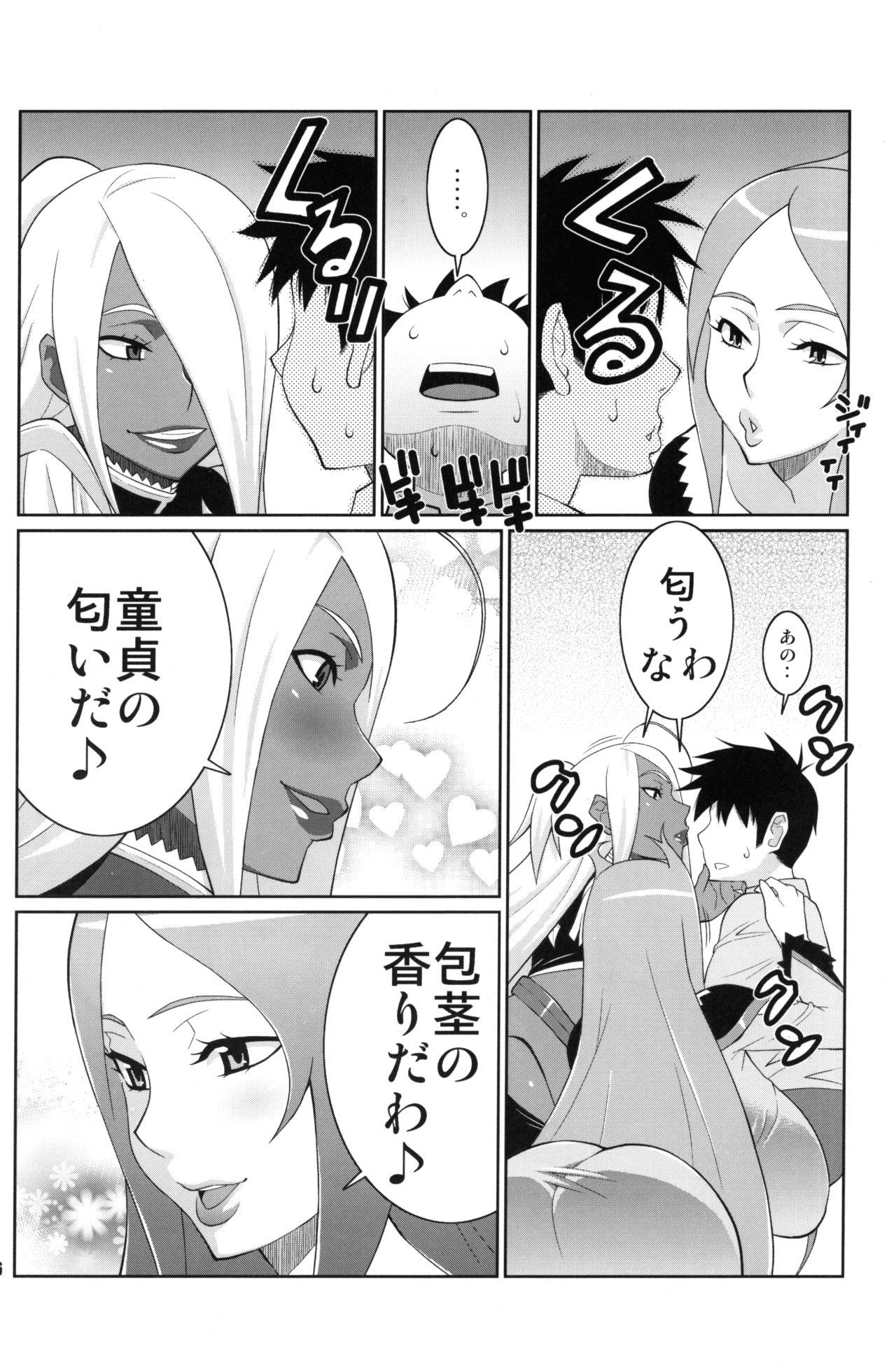 Gay Bukkake Machina & Garnet to Toshikoshi SEX Zanmai - Dragonaut Uncut - Page 5