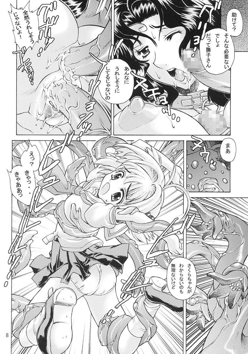 Teen Hardcore Kagami no Naka no CHERRIES - Cardcaptor sakura Cheerleader - Page 7