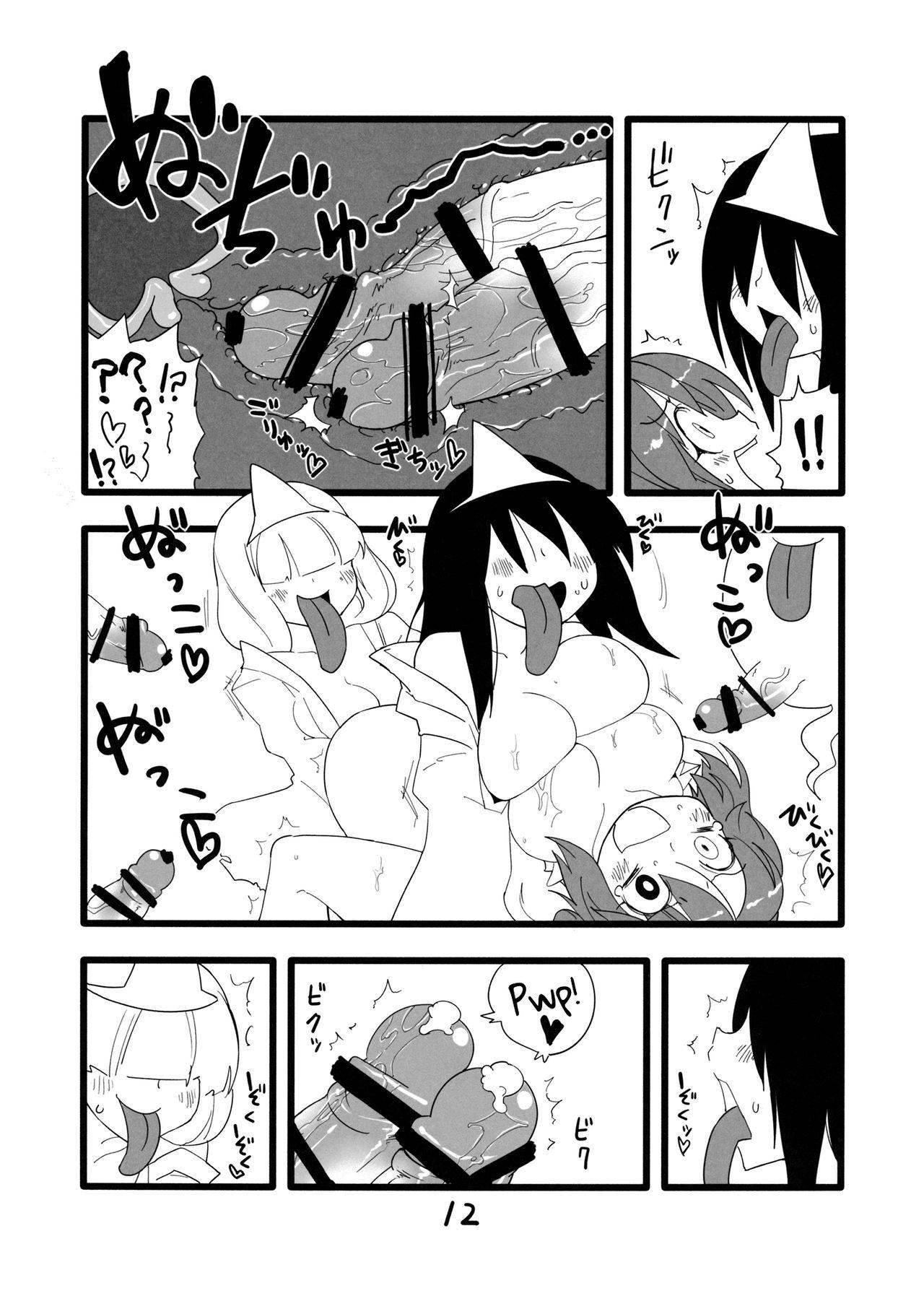 Smalltits Mob Reipu - Touhou project Mommy - Page 12