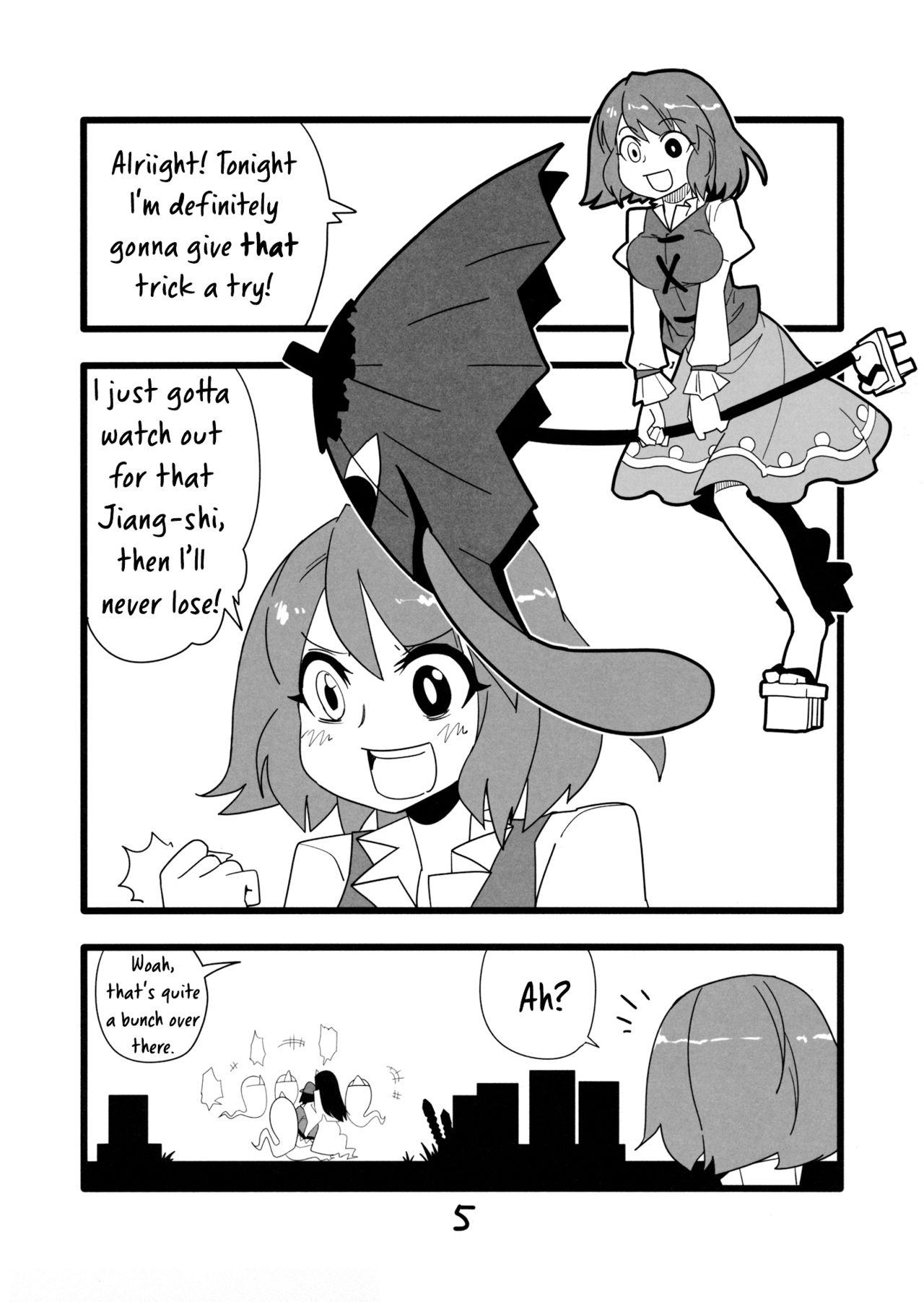 Submissive Mob Reipu - Touhou project Mistress - Page 5