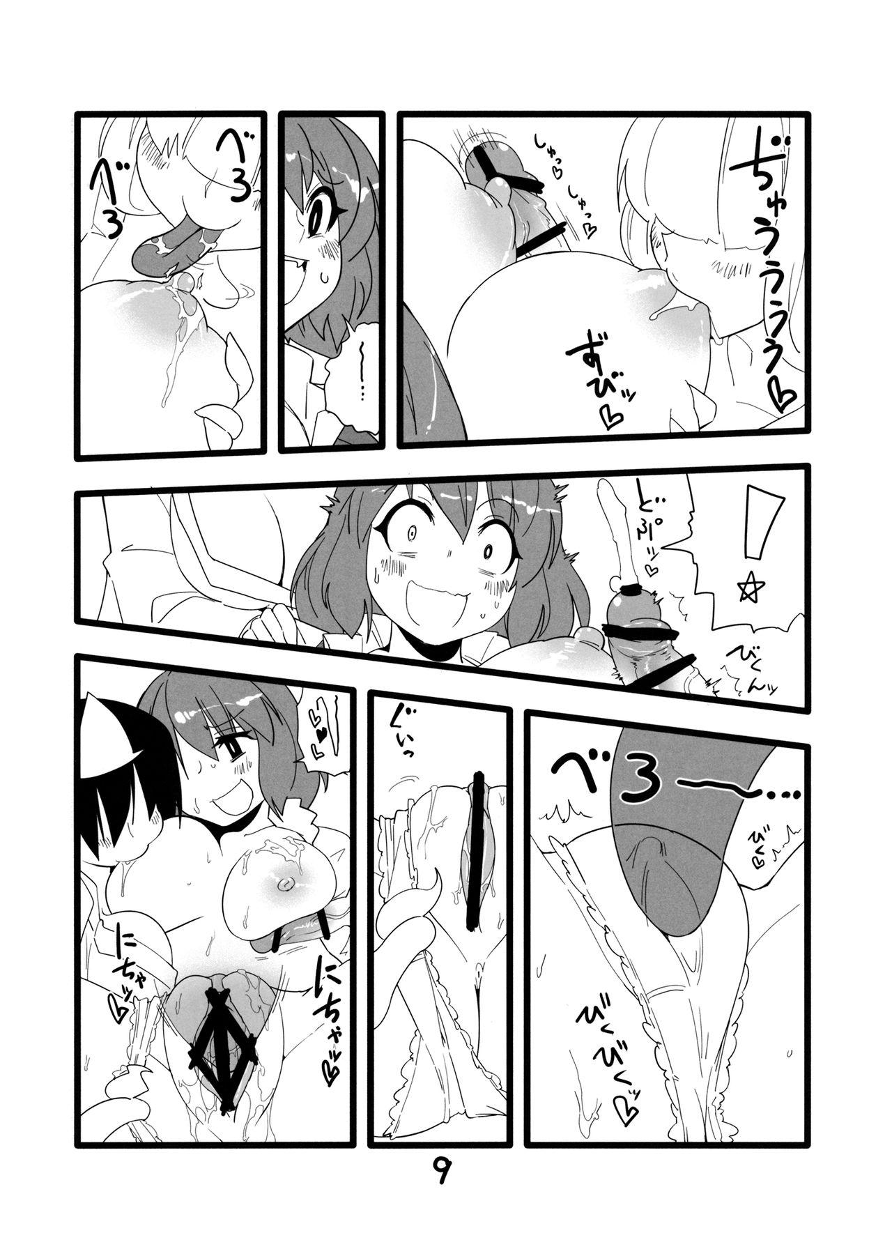 Breasts Mob Reipu - Touhou project Play - Page 9