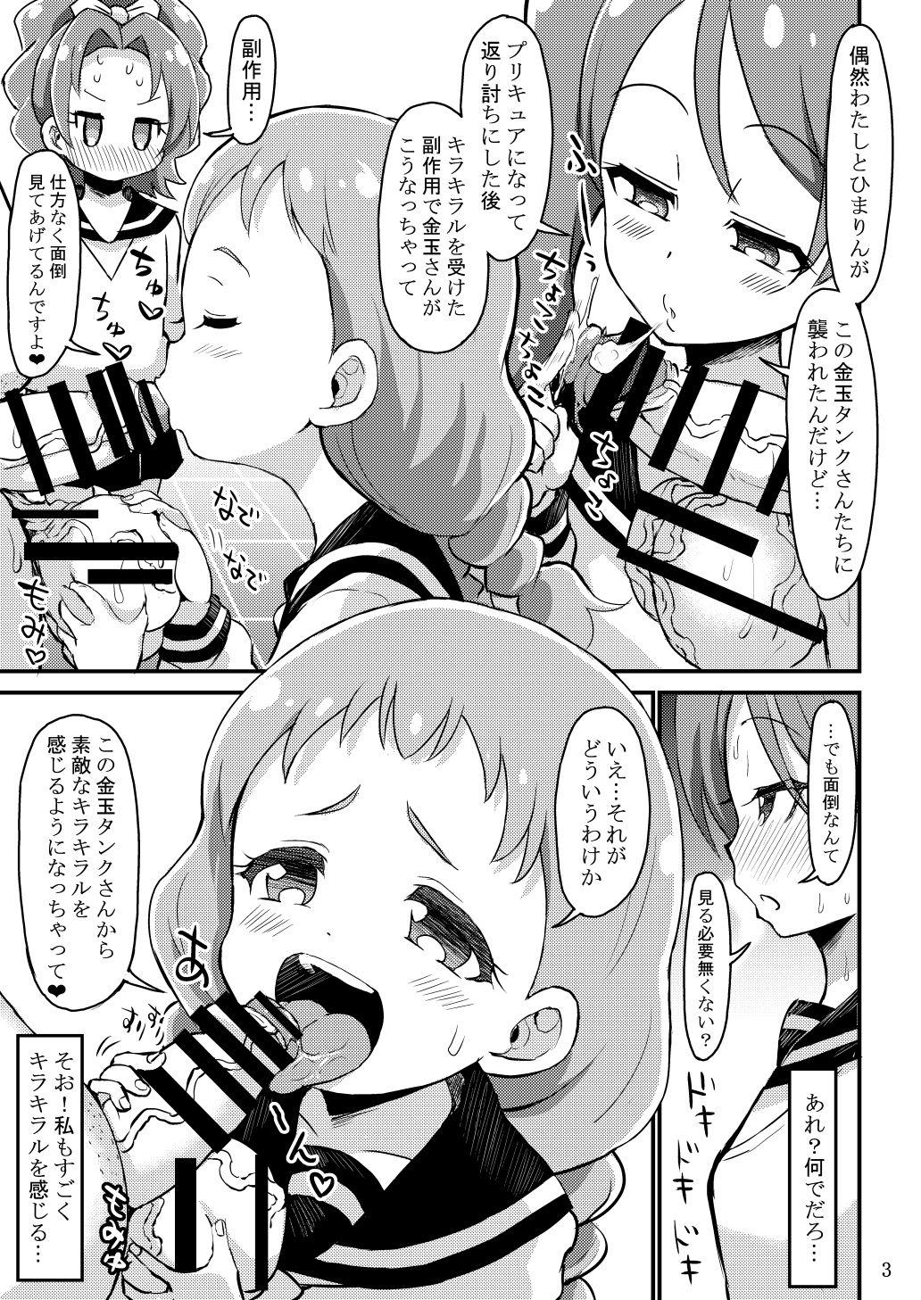Buttfucking Ecstatically Charging Kirakiraru - Kirakira precure a la mode Pussy To Mouth - Page 4