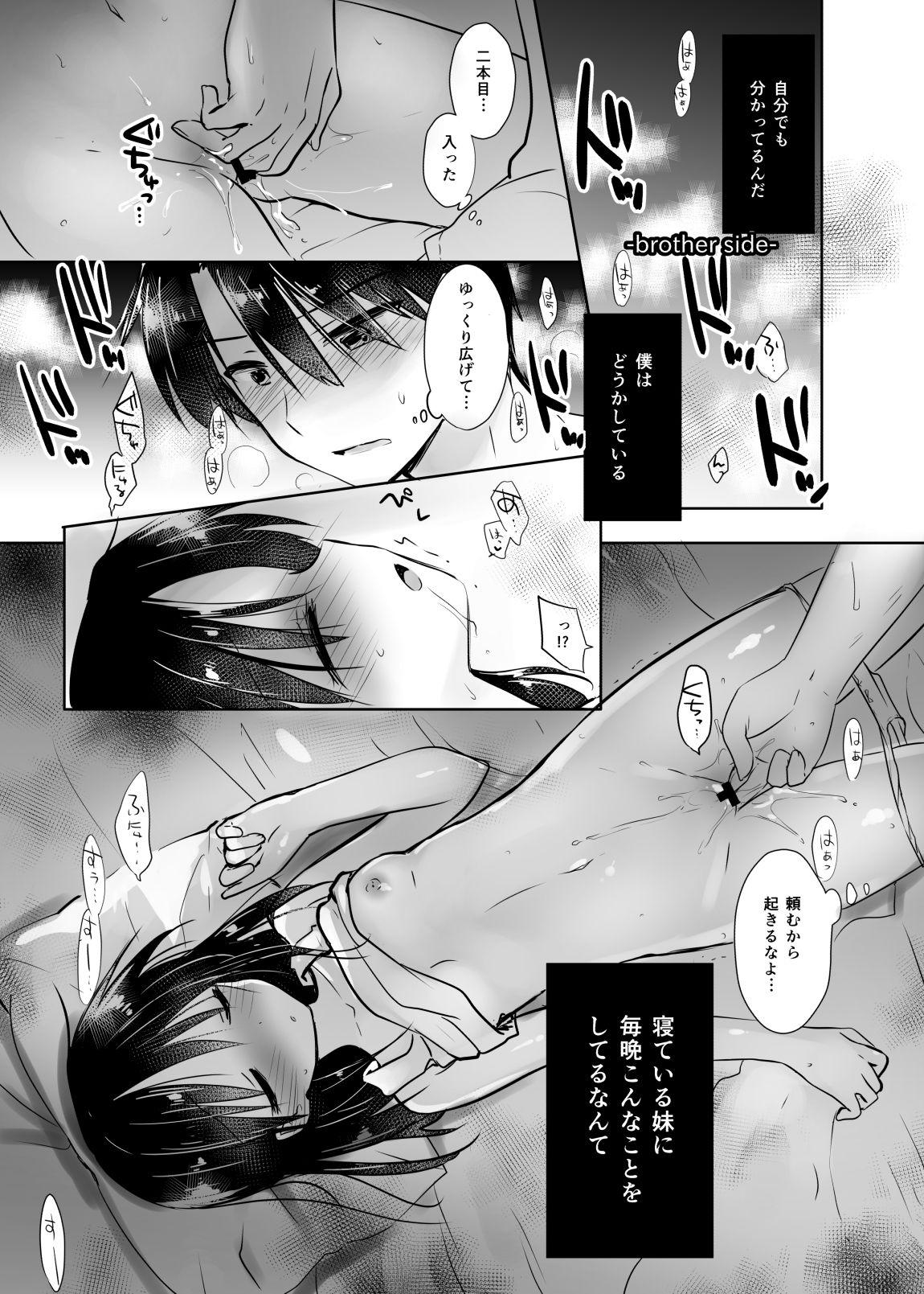 Real Amateur Oyasumi Sex Shidokuban - Original Good - Page 7